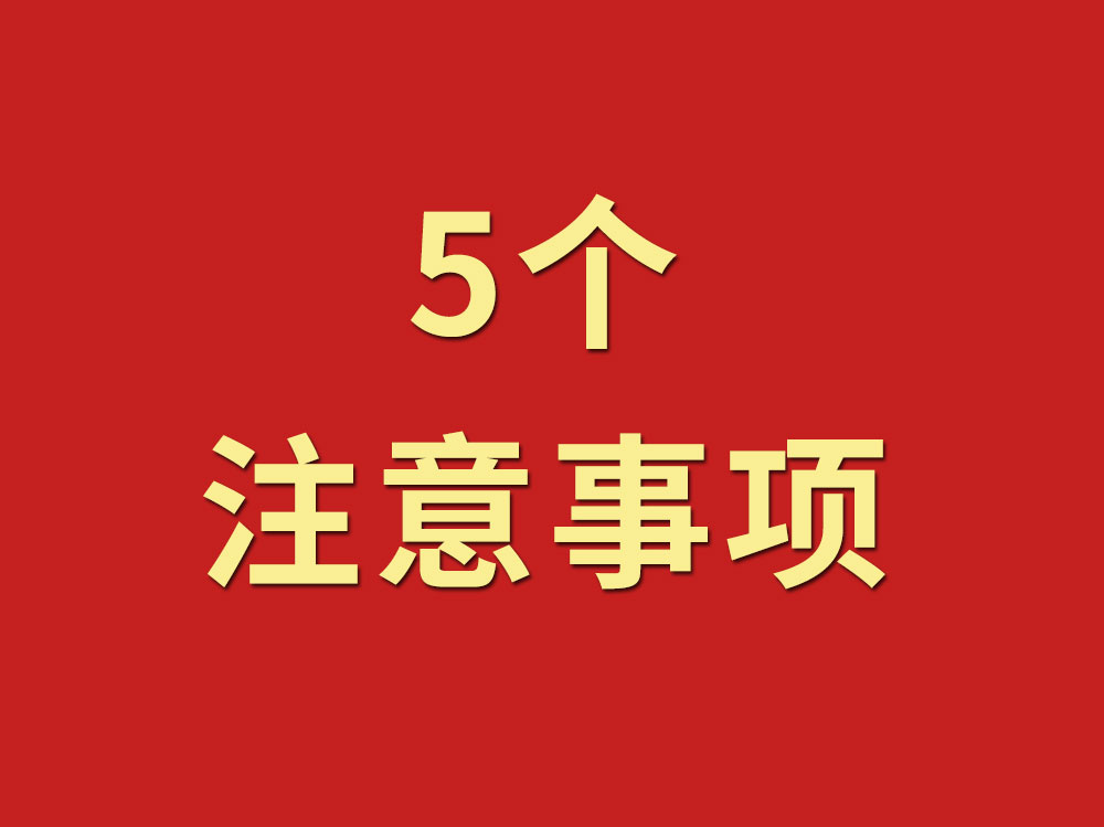 5个选择舞台设备租赁公司的注意事项